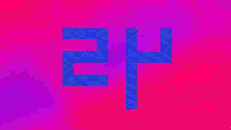 Club image HAMERETZ 2 המרץ 2 - כרטיסים לכל האירועים, ההופעות והמסיבות | HAMERETZ 2