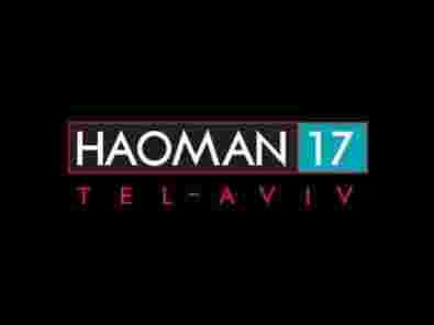 Club image HAOMAN 17 מועדון האומן 17 - כרטיסים לכל האירועים הקרובים | HAOMAN 17