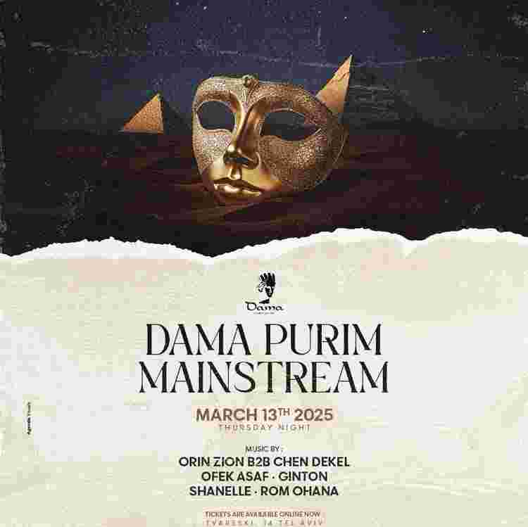 Event image THURSDAY DAMA PURIM | 13.03