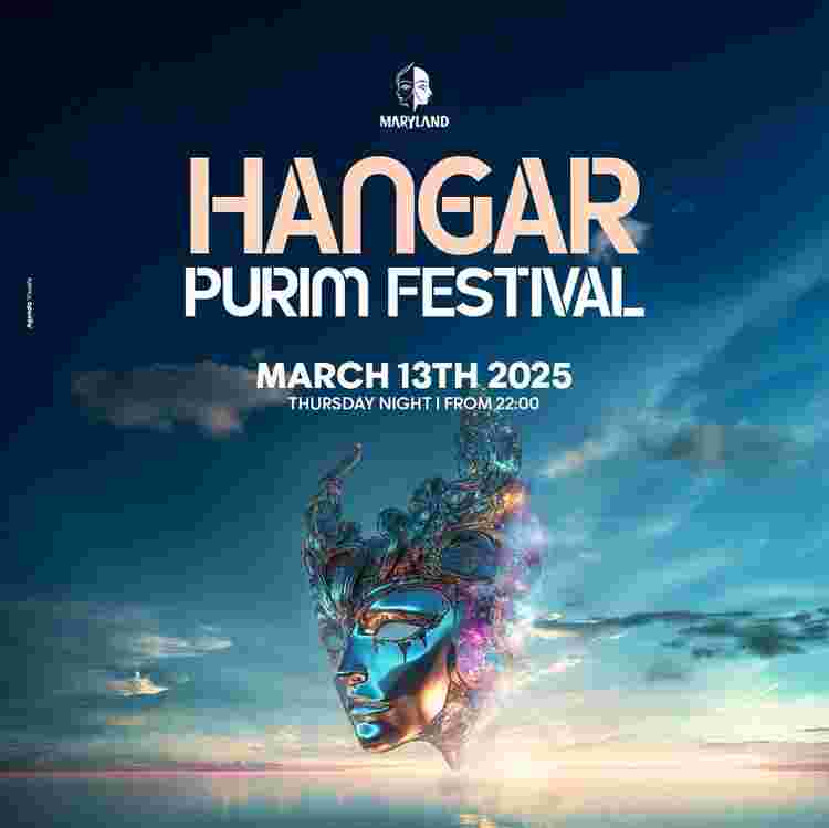 Event image HANGAR FESTIVAL | PURIM 2025 | 13.03