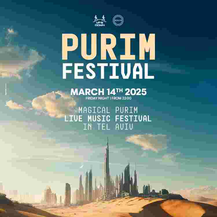 Event image Purim Hamam Festival 14.03