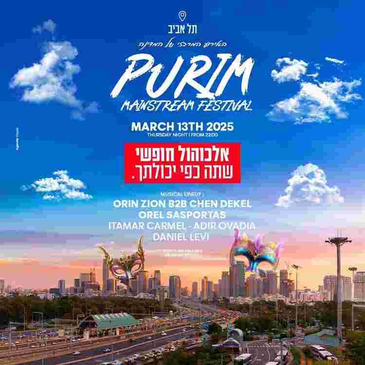 Event image Purim Party | Free alcohol | 13.3