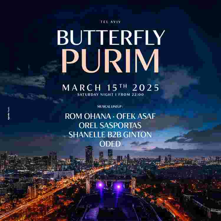 Event image ROTHSCHILD | PURIM 2025 15.03