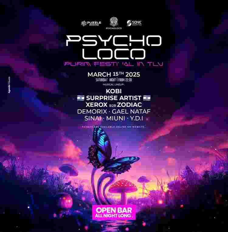 Event image •  TLV | Psycholoco Purim | 15.3 •