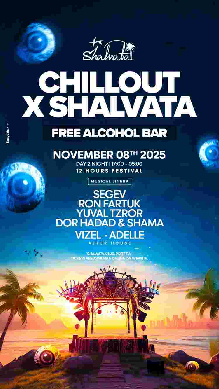 Event image Chillout X Shalvata Free Alcohol 🧿