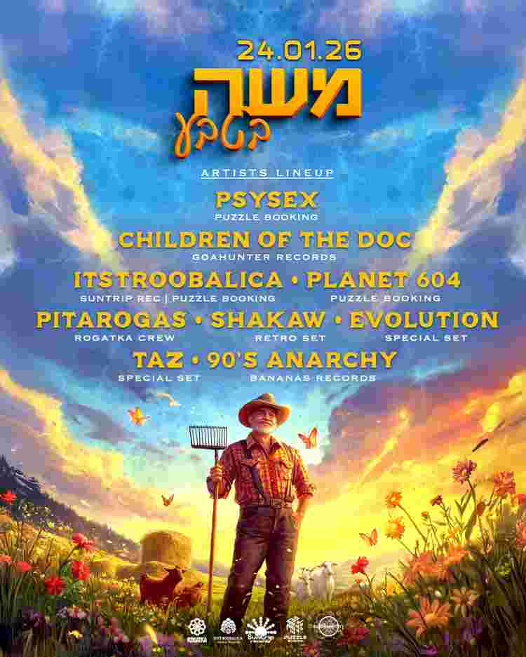Event image משה בטבע🤹🪾🍀🌲🤹
