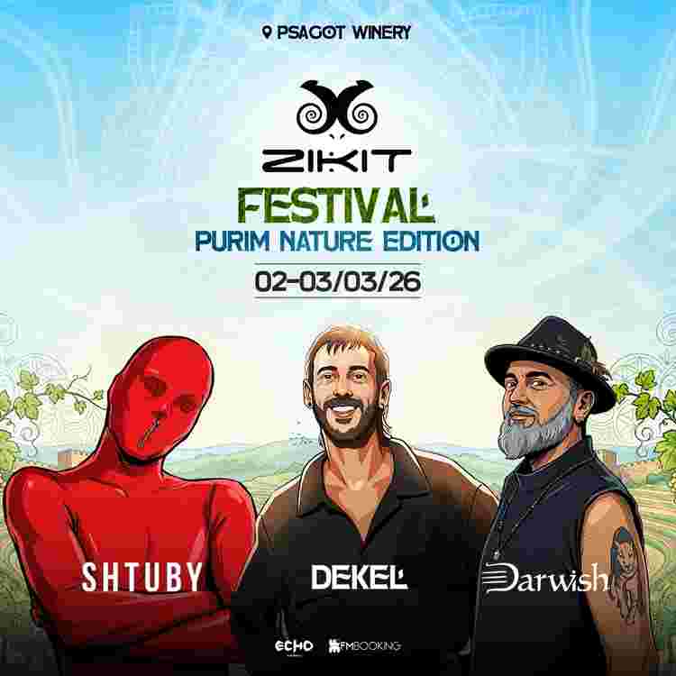 Event image Zikit Purim Festival 🍇