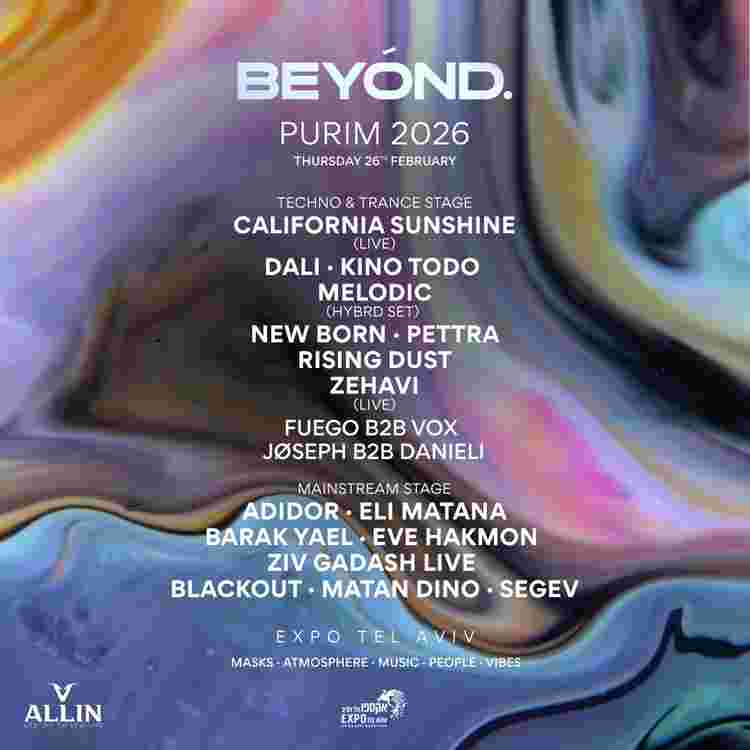 Event image 𝔹𝔼𝕐’𝕆ℕ𝔻 • EXPO PURIM 🤍