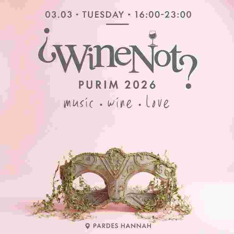 Event image ¿WineNot? - Purim 2026🎭