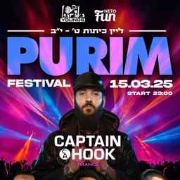 PURIM FESTIVAL 🎩